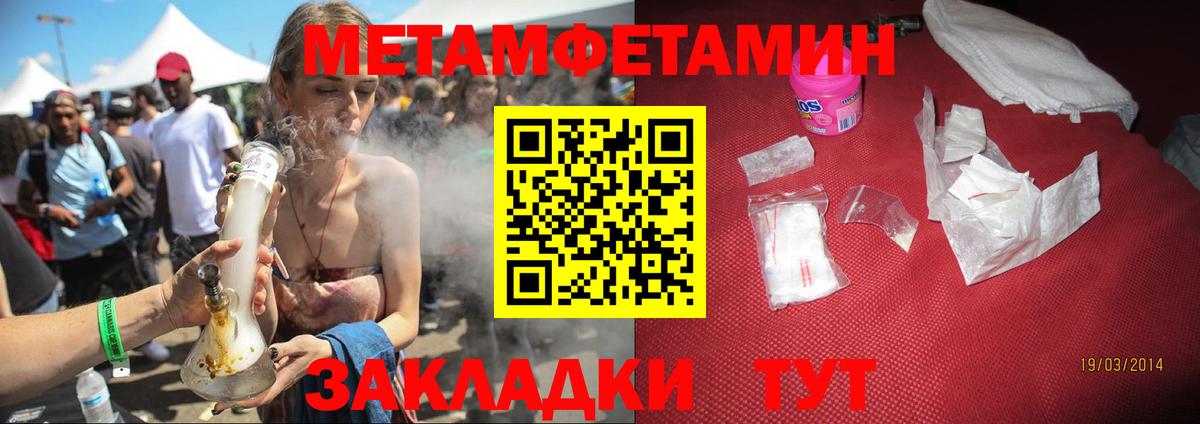 Фролово  Amphetamine Premium  Вход с VPN 