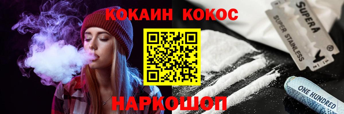 Кокаин Перу Фролово