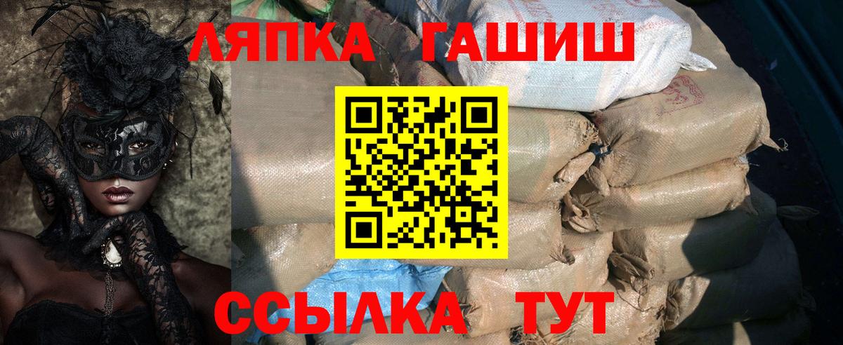 Фролово  Гашиш гашик  купить  сайты  Вход с VPN 