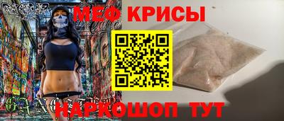 кристаллы Будённовск