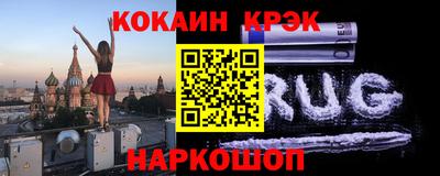 кристаллы Будённовск
