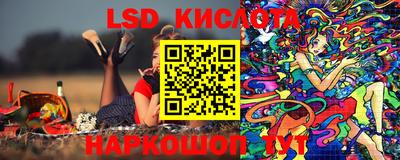кристаллы Будённовск