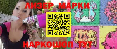кристаллы Будённовск