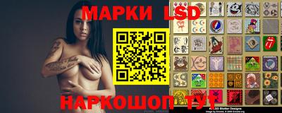 кристаллы Будённовск