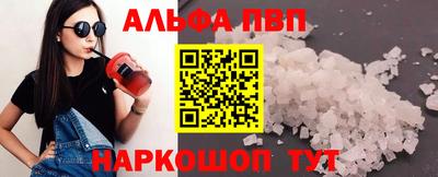 кристаллы Будённовск