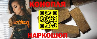 гашиш Бугуруслан