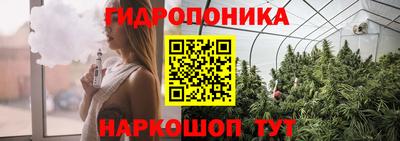 кристаллы Будённовск