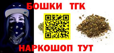 гашиш Бугуруслан