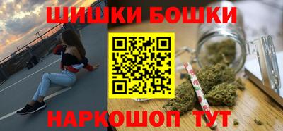 кристаллы Будённовск