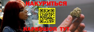 кристаллы Будённовск