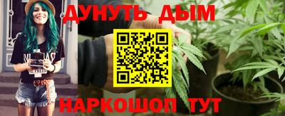гашиш Бугуруслан