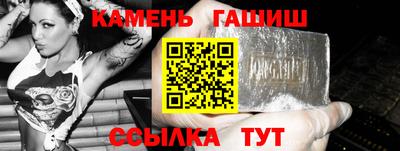 кристаллы Будённовск