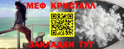 кристаллы Будённовск