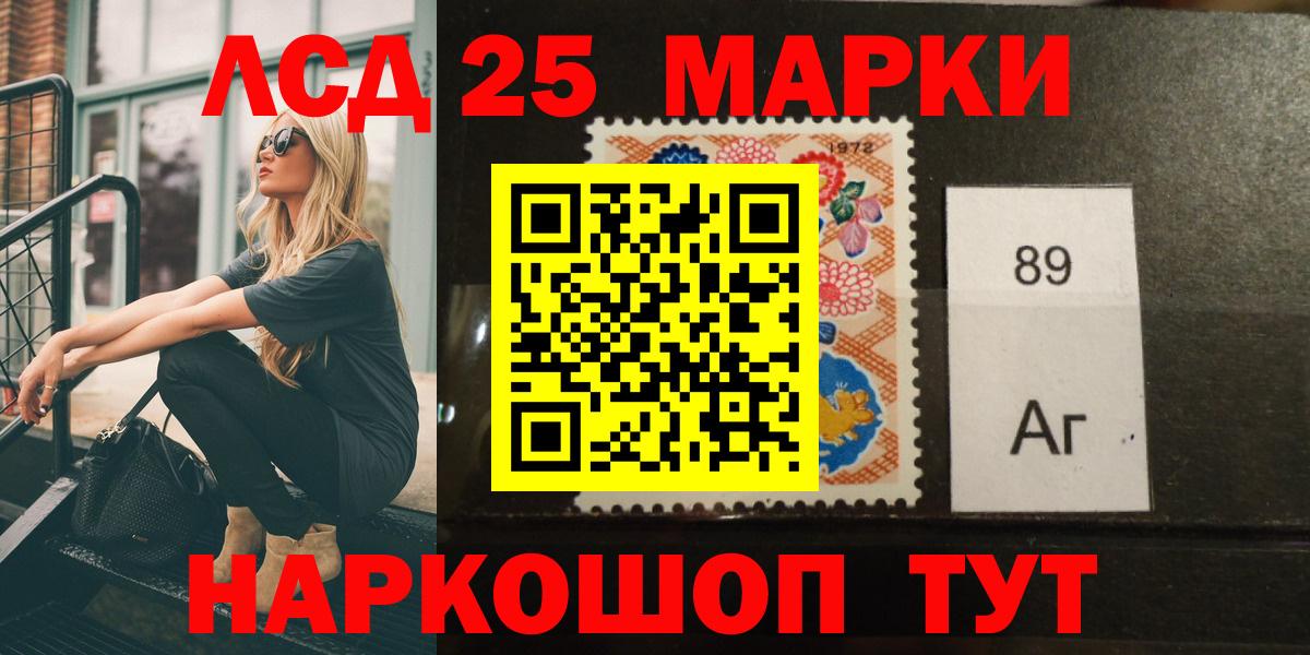Фролово  ЛСД экстази кислота  Вход с VPN 
