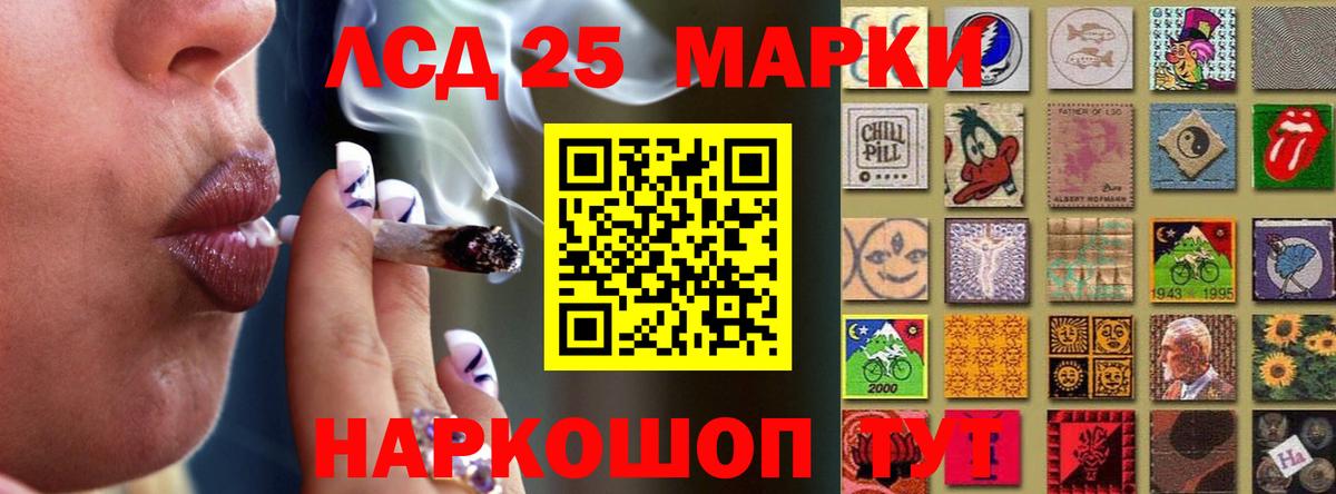 Лсд 25 экстази кислота Фролово