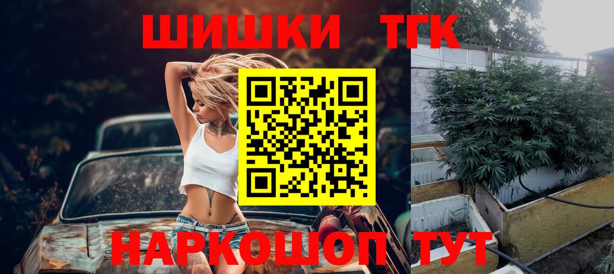 Марихуана конопля  МАРИХУАНА LSD WEED  Фролово  Вход с VPN  Бошки Шишки конопля 